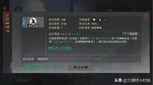 甘宁低配阵容搭配率土之滨(甘太程最稳的一套阵容)插图1