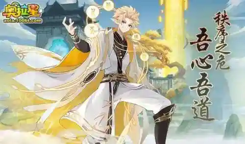 乾坤降临阵容搭配图片(乾坤阵法图)插图26