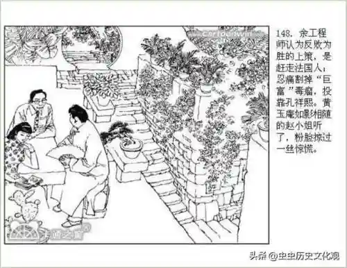 乱世争雄阵容搭配图表大全(乱世三国志最强阵容搭配)插图149