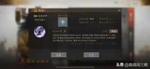 张角战棋阵容搭配推荐图(张角张宝最强t0阵容搭配)插图1