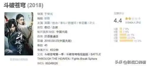 海贼王真人版美剧(航海王在线播放免费观看西瓜)插图14