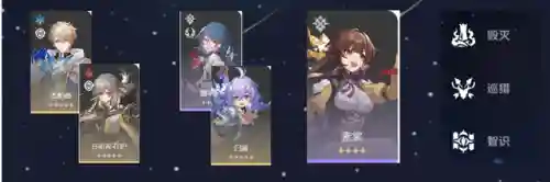 李素裳的阵容搭配(乱世才女阵容搭配推荐)插图27