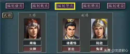 司马师阵容搭配没吕布(平民司马懿阵容)插图6