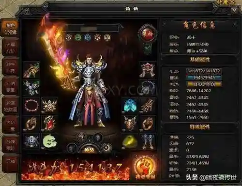 复古传奇地狱阵容搭配推荐(复古传奇1.76复古版)插图1