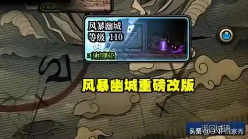 dnf技能宝珠怎么获得(加技能等级的宝珠有哪些)