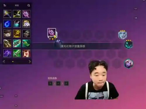 王者荣耀改良阵容搭配什么(2021王者荣耀最佳阵容)插图3