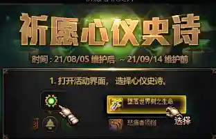 前期最强刷本阵容搭配推荐(阵容推荐)插图9