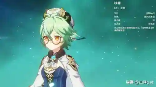 神里和砂糖阵容搭配(神都夜行录绮罗搭配阵容)插图2