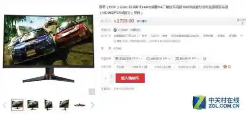 组装一台吃鸡电脑配置清单(自选电脑配置网站)插图2