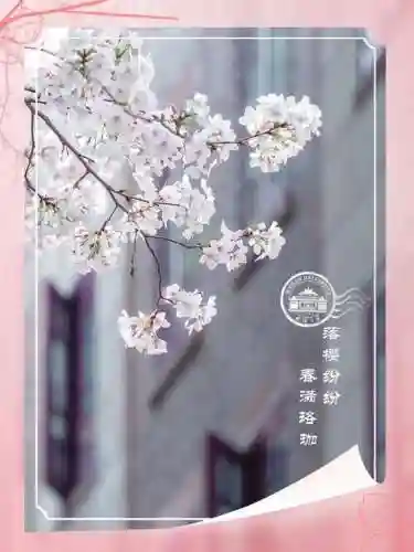 樱花校园大更新2023(樱花校园最新版中文)插图2 樱花校园大更新2023(樱花校园最新版中文)插图2