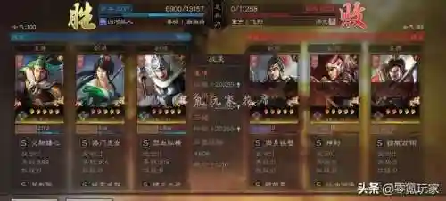 刘备关银屏马超阵容搭配(姜维关银屏关羽蜀骑t0阵容)插图14