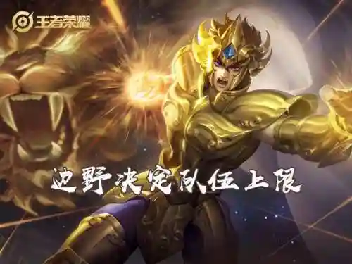 最强中边野阵容搭配(中野双排上分最快组合)