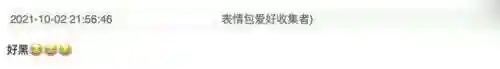 嫦娥演员阵容最新搭配(嫦娥出装最强输出搭配推荐)插图5