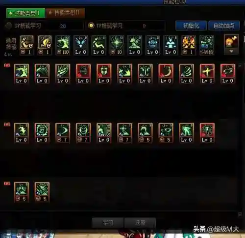 dnf天帝刷图加点2022(DNF2021天帝改版加点)插图5