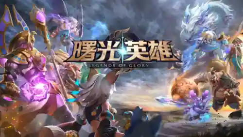 好玩的竞技类手游(十大耐玩的竞技游戏)插图3