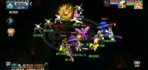 梦幻西游神剑情天2(神剑情天2下载)插图1