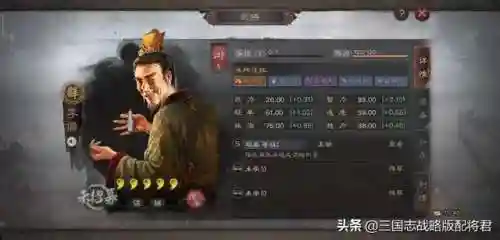 李儒搭配什么阵容好打(李儒的阵容搭配建议)