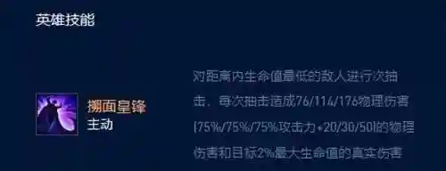 龙王95最强阵容怎么搭配(咸鱼之王88-10阵容)插图5