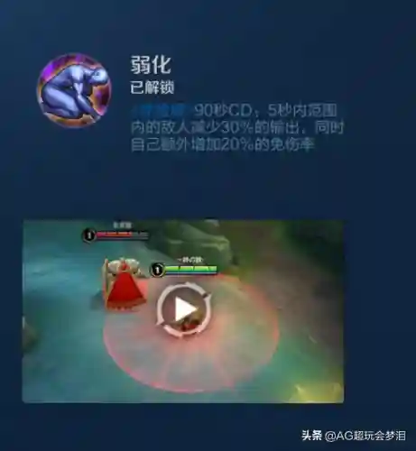 召唤师阵容法师搭配(召唤师王国最强阵容推荐)插图5 召唤师阵容法师搭配(召唤师王国最强阵容推荐)插图5
