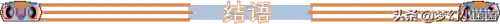 仙决前期阵容搭配图(永恒仙域阵容搭配)插图19