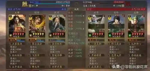 孙权刘备飞熊军阵容搭配(孙权周泰飞熊最稳的一套阵容)插图21