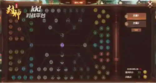 魔道塔防阵容怎么搭配(塔防西游记平民用什么阵容)插图6