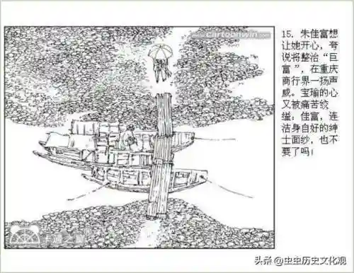 乱世争雄阵容搭配图表大全(乱世三国志最强阵容搭配)插图17