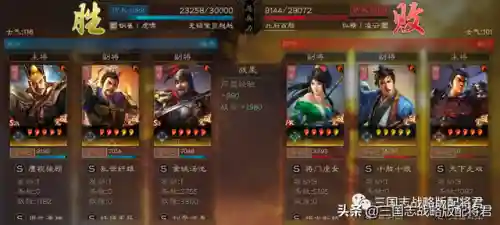 最新司马魏盾阵容搭配(S4魏法骑还是司马盾)插图6