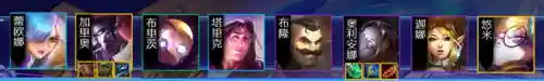 铲铲阵容搭配推荐天赋(魔种天赋最佳阵容)插图8