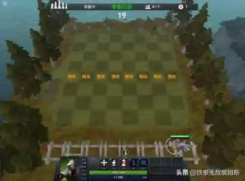 棋盘西游阵容肉盾搭配攻略(塔防西游记后期pk阵容)插图13