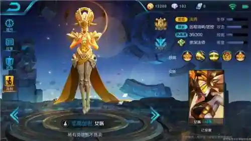 王者女娲组合阵容最新搭配(女娲出装最强搭配铭文)