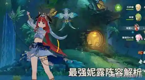 反伤流阵容搭配原神(原神最强核爆阵容)