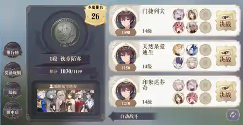 量子论幻书阵容搭配(山海经幻想录阵容搭配)插图1