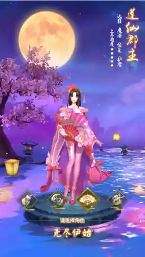 封神纪元最强阵容搭配攻略(春秋封神最强阵容)插图2