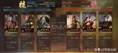 零氪玩家袁术阵容搭配(袁绍10个最强阵容)插图7