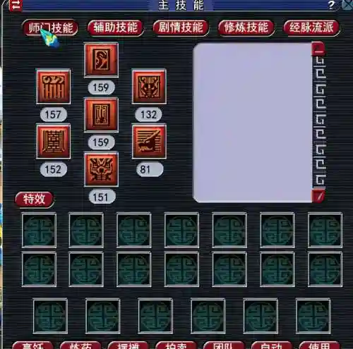 龙宫爬塔阵容搭配图(龙宫带什么助战厉害)插图2