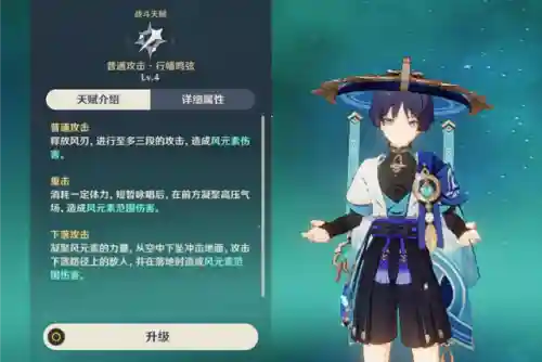 散兵阵容最强搭配图(散兵零命平民配队)插图1