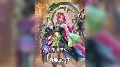 公主战姬阵容搭配攻略(重装战姬 T1阵容推荐)插图4