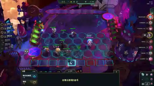 白魔改良阵容搭配图片(白魔露露版本什么阵容最强)插图11