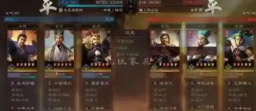 最强器械阵容怎么搭配的(云顶之弈s10最强阵容搭配)插图1
