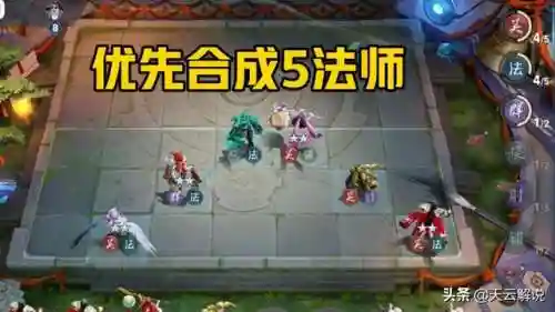 七法师阵容新手搭配图(七法师图文攻略)插图1