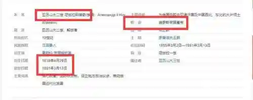穿越火线夜幕山庄(cf生化模式夜幕山庄)插图3