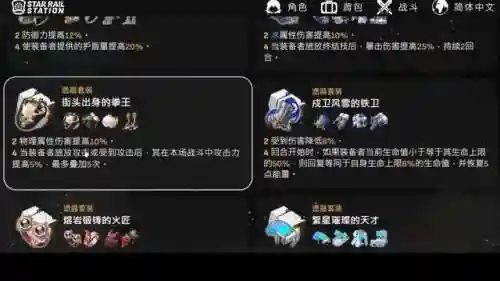 崩铁素裳阵容搭配(崩坏3平民最强阵容)插图13