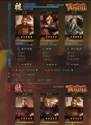 程普黑科技阵容搭配(pk程普最强阵容搭配赛季)插图1