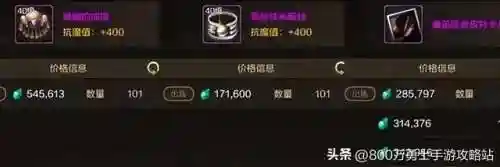 修罗挑战阵容搭配图片(圣斗士修罗最强阵容)插图11