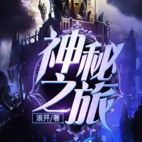 异能魔械师搭配阵容(大天使之剑双智魔阵容)插图2