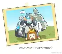 盾山最强防御阵容搭配(6本最强防御阵型)插图3
