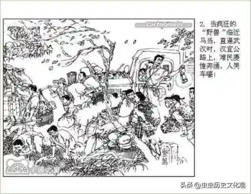 乱世争雄阵容搭配图表大全(乱世三国志最强阵容搭配)插图4