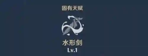 原神雷鸟推荐阵容搭配(原神雷系和什么搭配)插图5