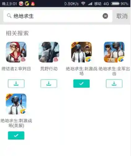 全军出击外服(全军出击官方网站)插图1